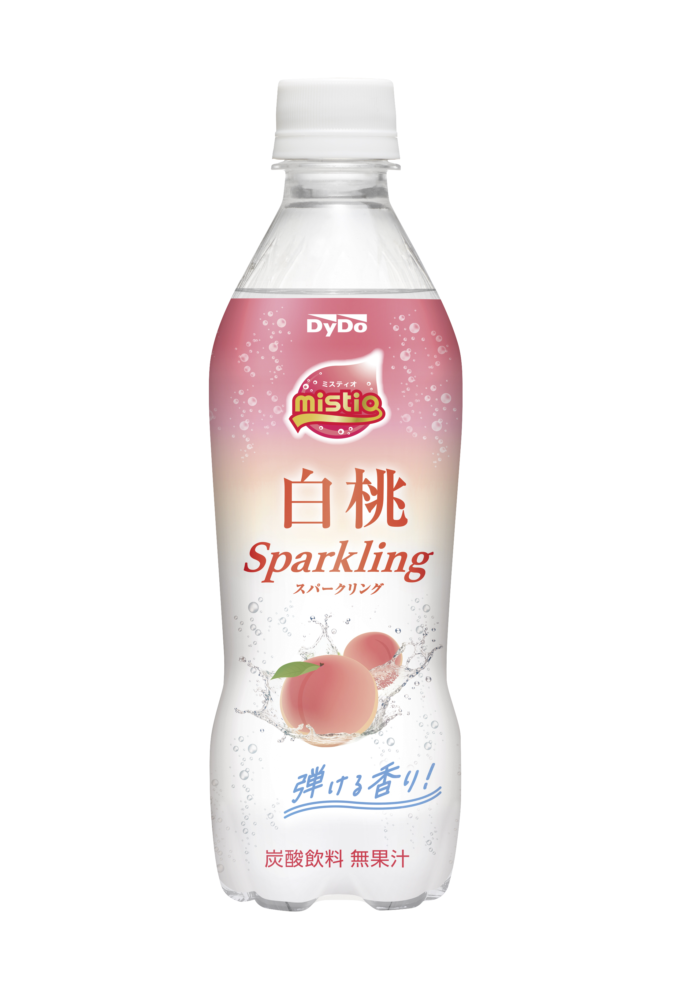 今月末まで値下げ致します。炭酸ミスト Chiiino Chino】香水代わりになる炭酸ミスト新発売！注目の美容成分を